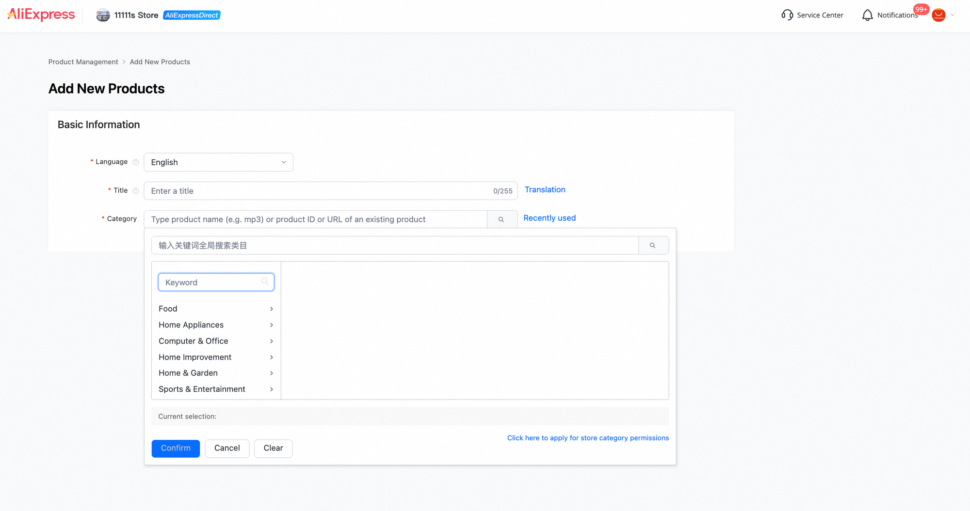 Full screenshot. Category selector with Keyword search, Current selection and Confirm.