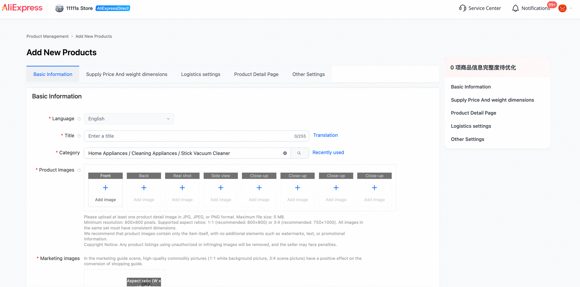 Full screenshot. The five listing areas, selected vacuum category and Product Images requirements.