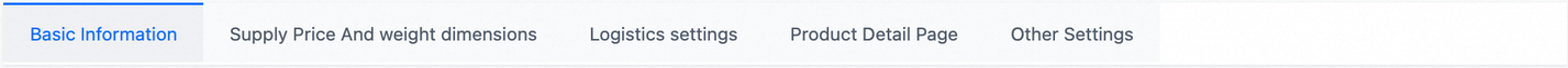 Focus crop. The five original area names in the seller form. These are navigation tabs, not five buyer-page tabs.