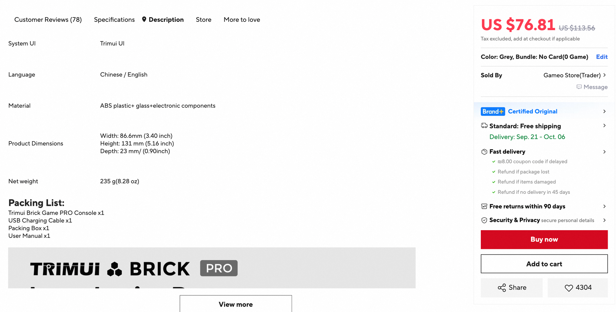 Full screenshot. The TRIMUI Description continuation with language, dimensions, net weight, packing list and a long image; values are not verified here.